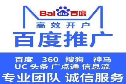 某企业SEM推广代运营的全程回顾与反思